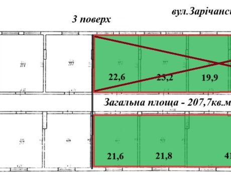 Продаж комерційної нерухомості БЦ Егоїст (Виставка) Хмельницький