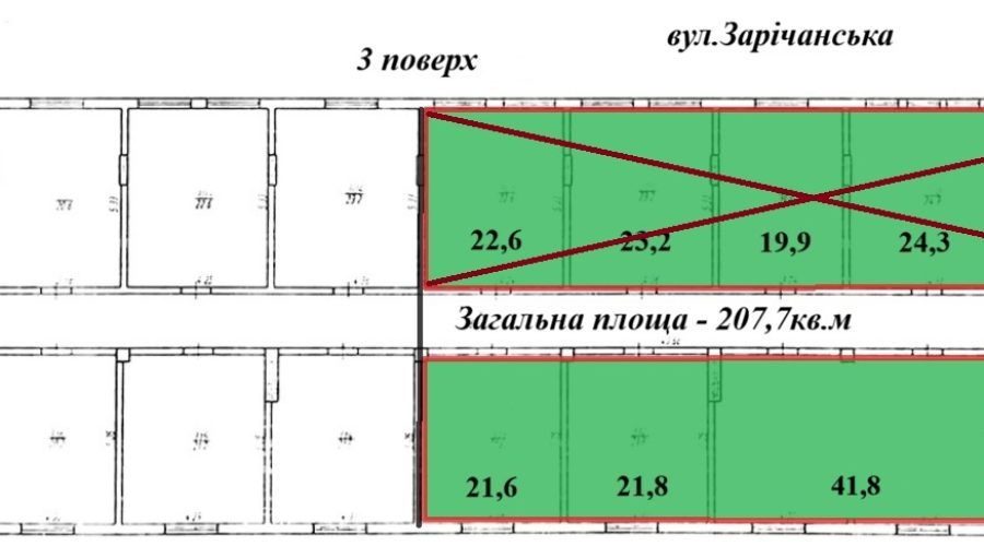 Продаж комерційної нерухомості БЦ Егоїст (Виставка) Хмельницький