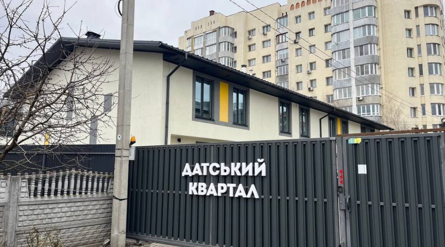 Продаж квартири 2 кімнати 92 кв. м. КМ Датський квартал (Виставка) Хмельницький
