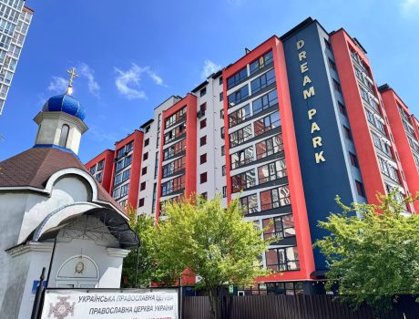 Продаж квартири 2 кімнати 69 кв. м. ЖК Dream Park (Центр) Хмельницький