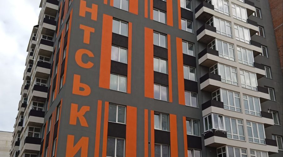 Продаж квартири 2 кімнати 49 кв. м. ЖК Студентський (Південно-Захід) Хмельницький