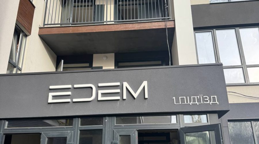 Продаж квартири 1 кімната 41 кв. м. ЖК ЕДЕМ (Виставка) Хмельницький