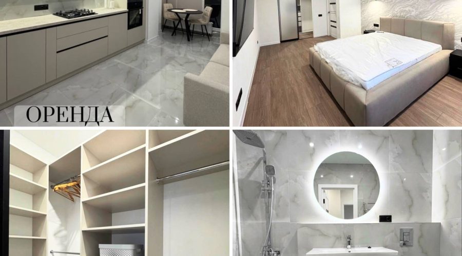 Оренда 1 кімната 50 кв. м. ЖК Будальянс (Озерна) Хмельницький