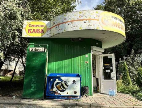 Продаж комерційної нерухомості 32 кв. м. Степана Бандери (Виставка) Хмельницький