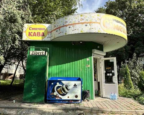 Продаж комерційної нерухомості 32 кв. м. Степана Бандери (Виставка) Хмельницький