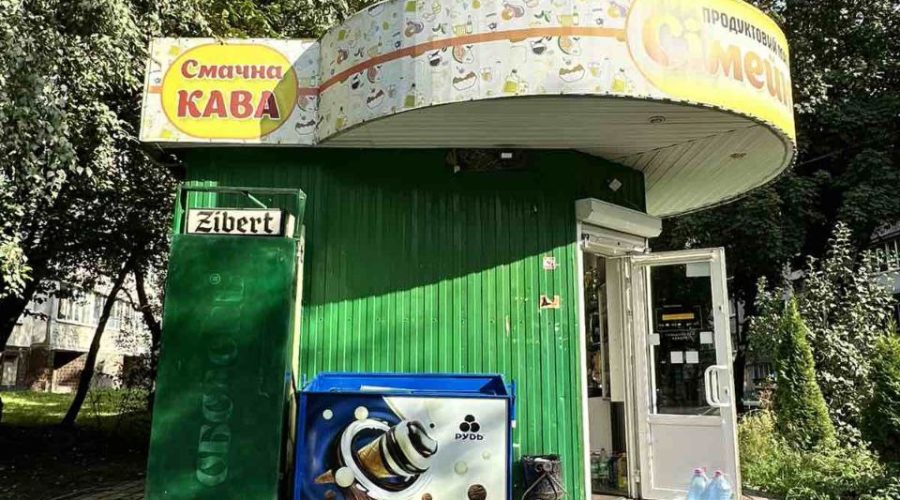 Продаж комерційної нерухомості 32 кв. м. Степана Бандери (Виставка) Хмельницький