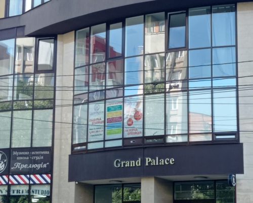 Продаж квартири 3 кімнати 102 кв. м. Grand Palace (Центр) Хмельницький