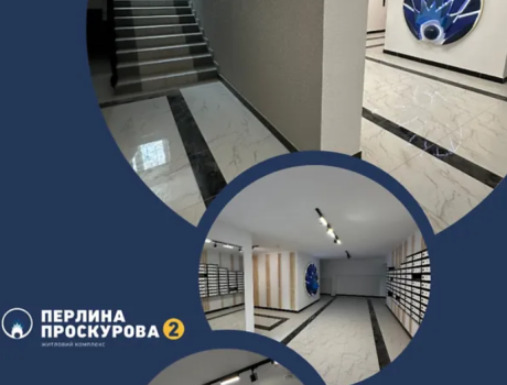 Продаж квартири 2 кімнати 63 кв. м. ЖК Перлина Проскурова 2 (Ракове) Хмельницький
