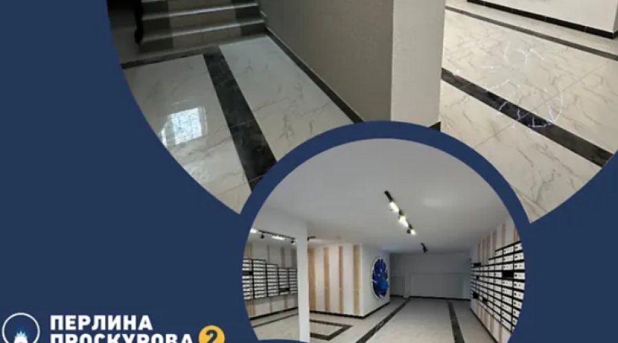 Продаж квартири 2 кімнати 63 кв. м. ЖК Перлина Проскурова 2 (Ракове) Хмельницький