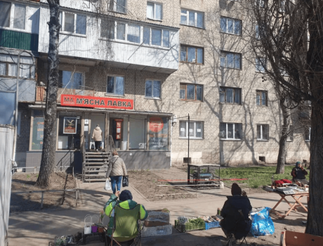 Продаж квартири 2 кімнати 47 кв. м. (Ракове) Хмельницький