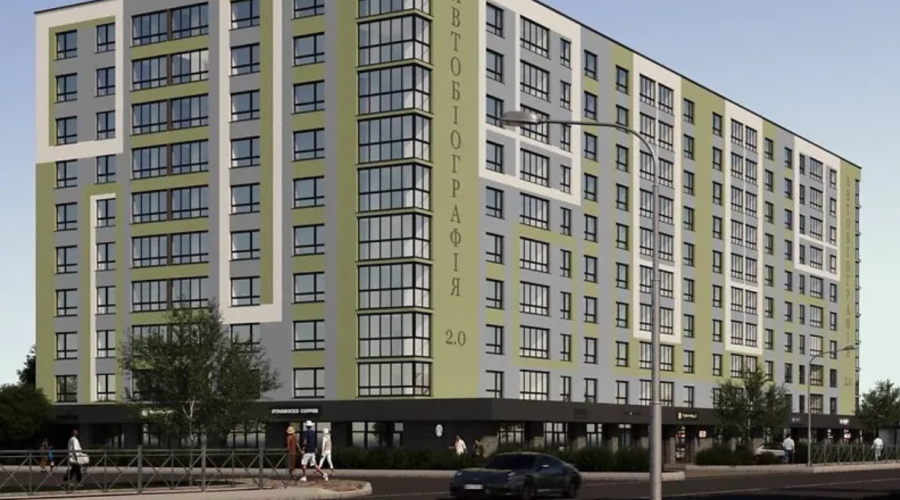 Продаж квартири 1 кімната 41 кв. м. ЖК Автобіографія (Виставка) Хмельницький