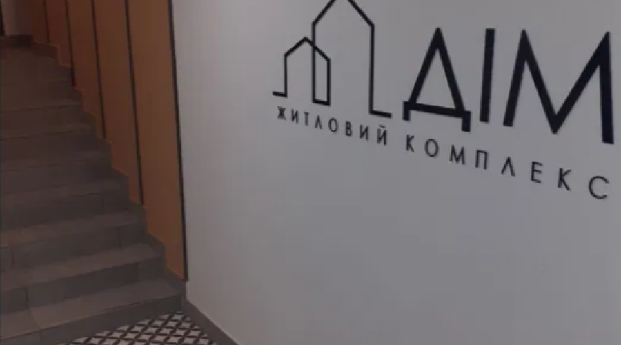 Продаж квартири 1 кімната 47 кв. м. ЖК Левада Нова (Виставка) Хмельницький