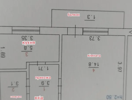 Продаж квартири 1 кімната 30 кв. м. Повстанська (Заготзерно) Хмельницький