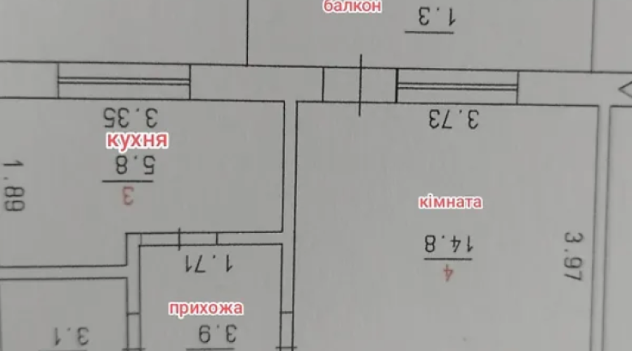 Продаж квартири 1 кімната 30 кв. м. Повстанська (Заготзерно) Хмельницький