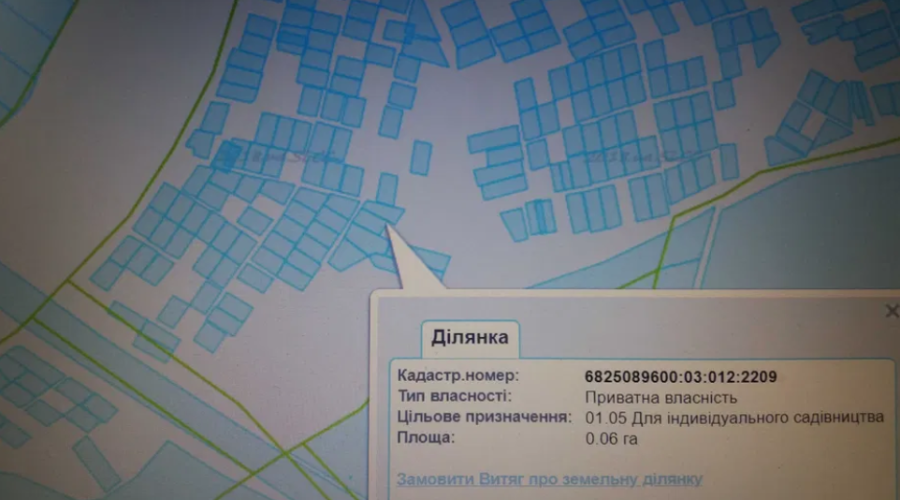 Продаж земельної ділянки 12 сот. Хмельницький