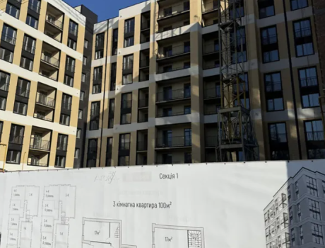 Продаж квартири 1 кімната 46 кв. м. ЖК Агора (Озерна) Хмельницький
