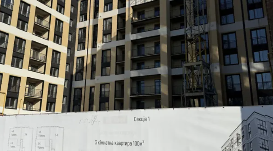 Продаж квартири 1 кімната 46 кв. м. ЖК Агора (Озерна) Хмельницький
