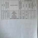 screenshot_3-44
